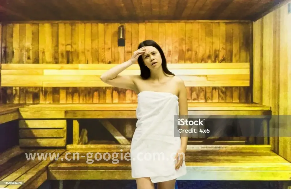 排毒